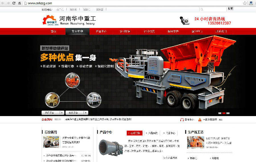 苦練內(nèi)功，勿通過抄襲嘩眾取寵  ——紅星機器告抄襲者書