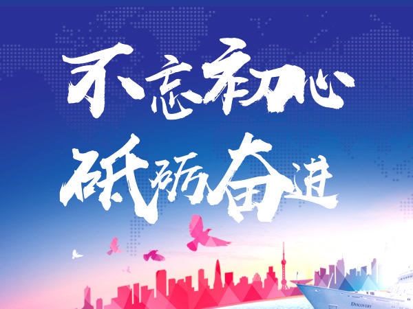 2018紅星機(jī)械：不忘初心，砥礪奮進(jìn)