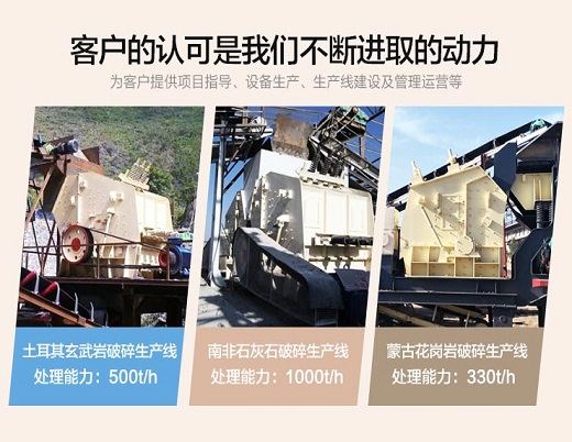 行業(yè)人士對(duì)礦山機(jī)械的預(yù)測(cè)